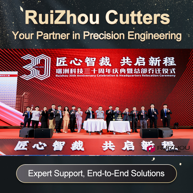 احتفالًا بمرور 30 ​​عامًا من التميز: بداية فصل جديد في رويتشو