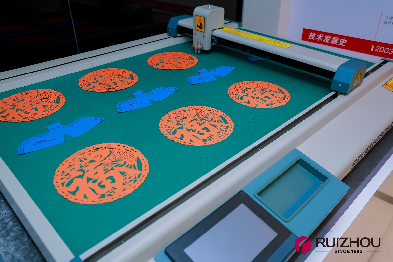cnc cutting machine
