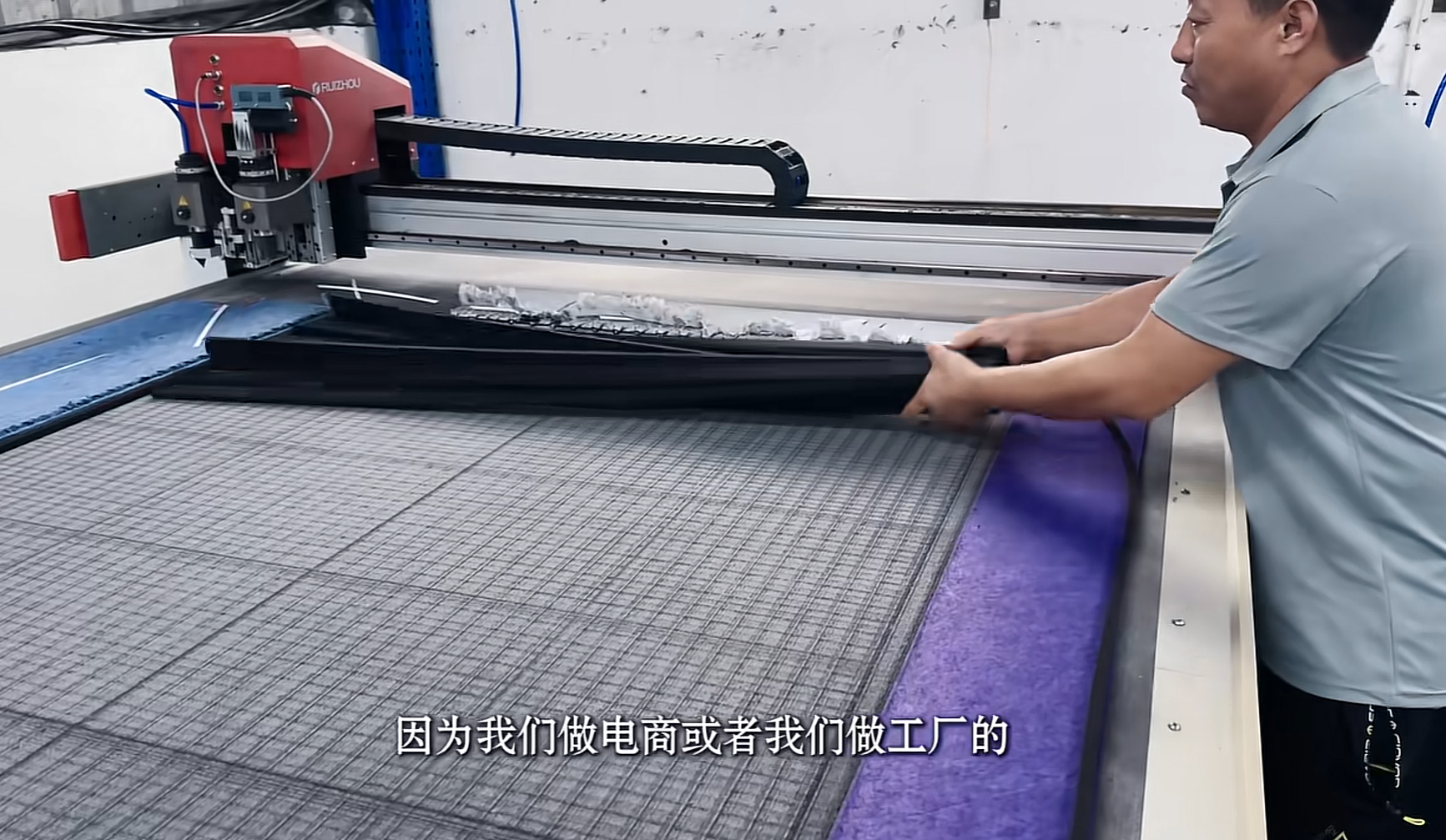 foam cutter