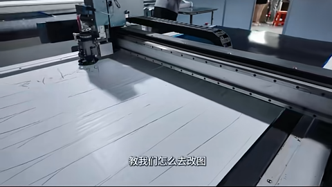 digital cutting system