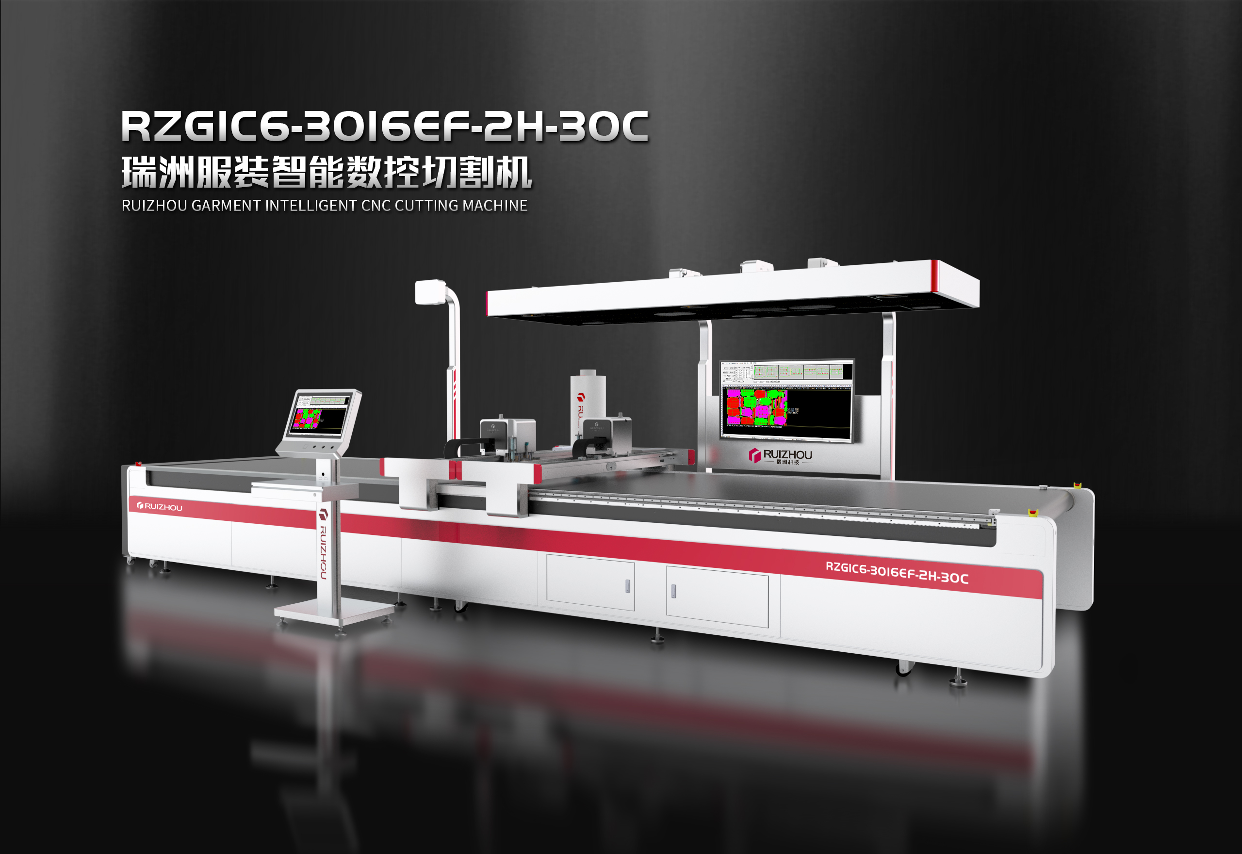 قواطع الجلود المتطورة باستخدام الحاسب الآلي من شركة رويتشو في معرض ونتشو الثامن والعشرين لمواد وآلات الأحذية