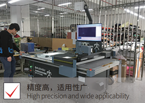 leather cutting machine