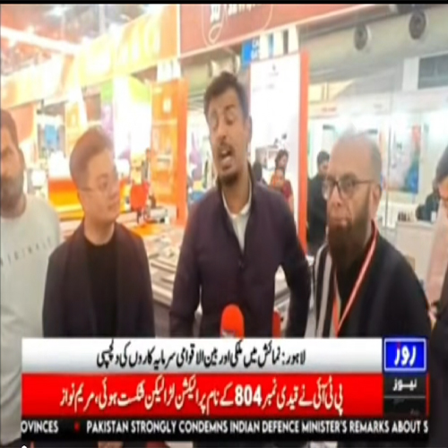 Tại sao máy cắt thông minh RUIZHOU lại thu hút được nhiều sự chú ý ở Pakistan như vậy? Tại sao máy cắt thông minh RUIZHOU lại thu hút được nhiều sự chú ý ở Pakistan như vậy?