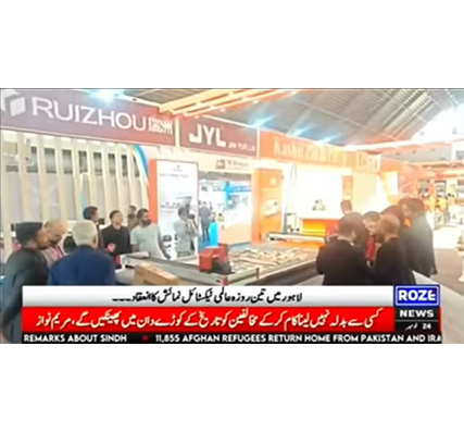 garment cloth cutting machine garment cloth cutting machine