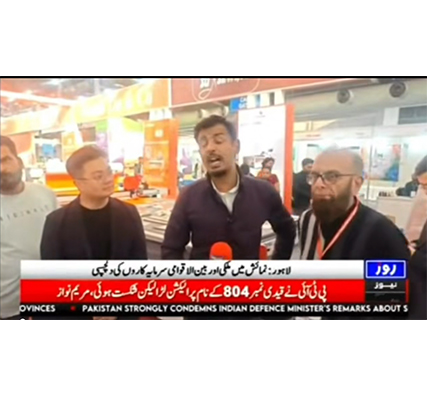 garment cutting machine garment cutting machine