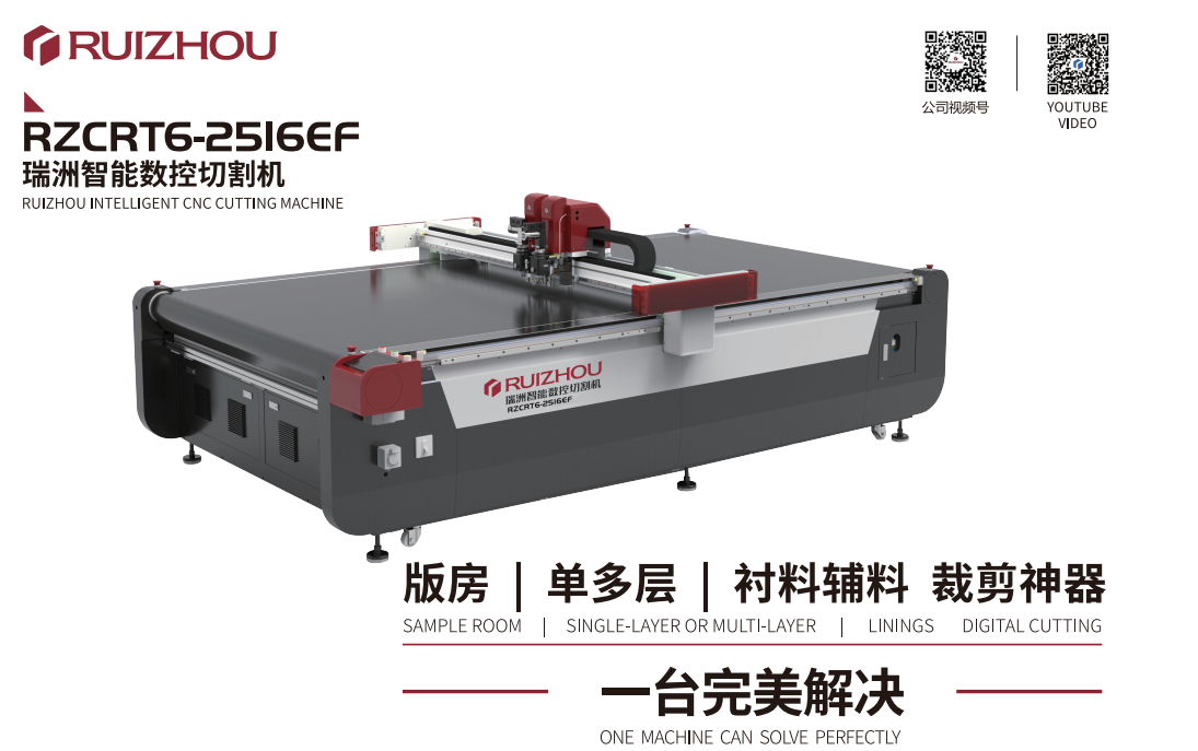 cnc cutting machine factory cnc cutting machine factory