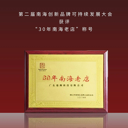 Seit 30 Jahren führend im Bereich CNC-Schneidemaschinen: RUIZHOU