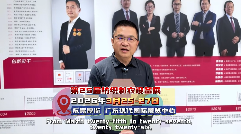 CNC leather cutting machine