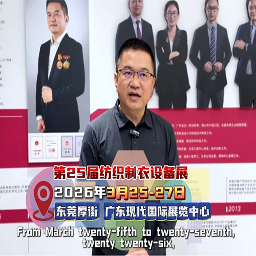 루이저우 가죽 CNC 절단기가 2026년 남중국 무역 박람회에서 주목을 받고 있습니다.