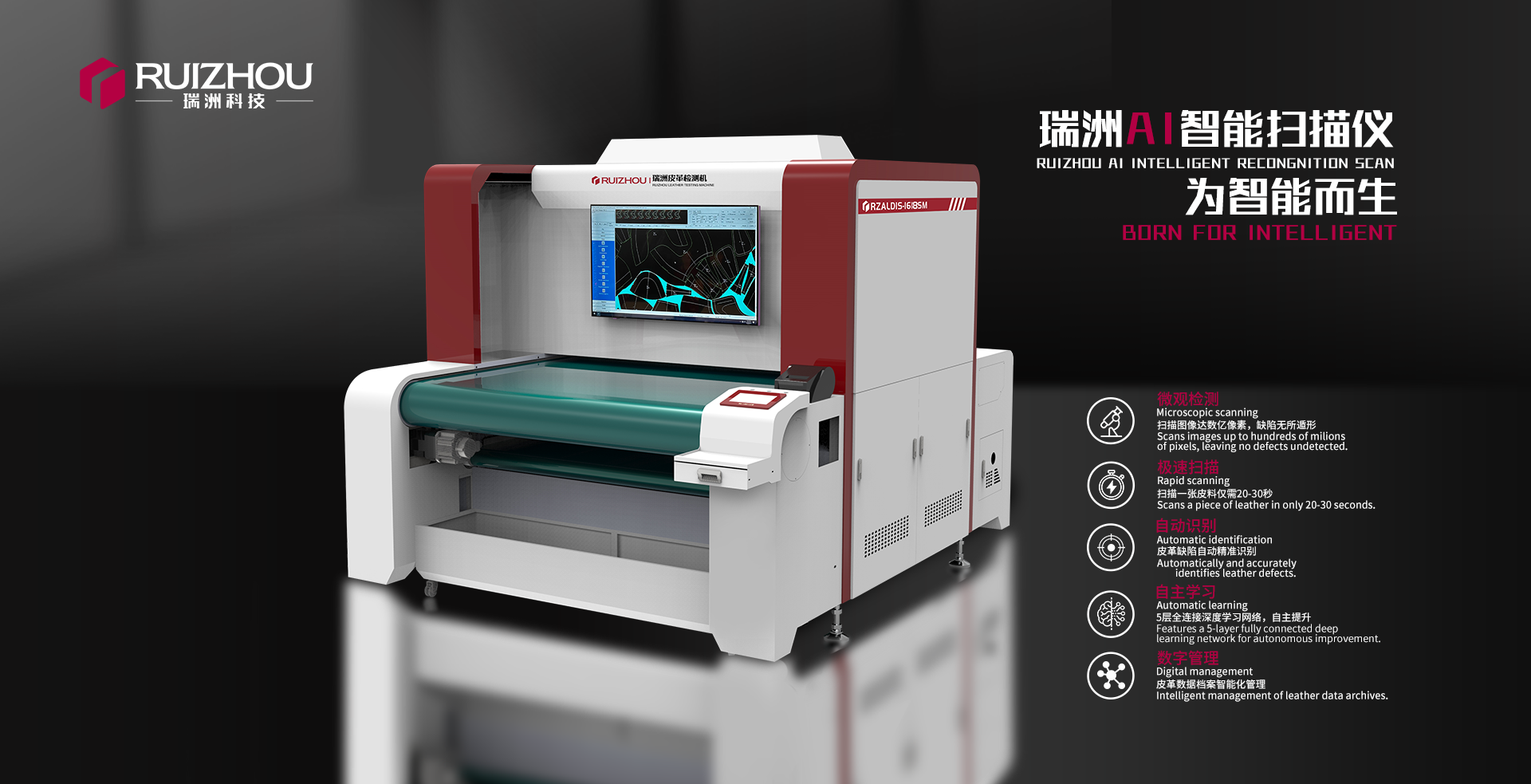 Intelligent Leather Defects Scanner