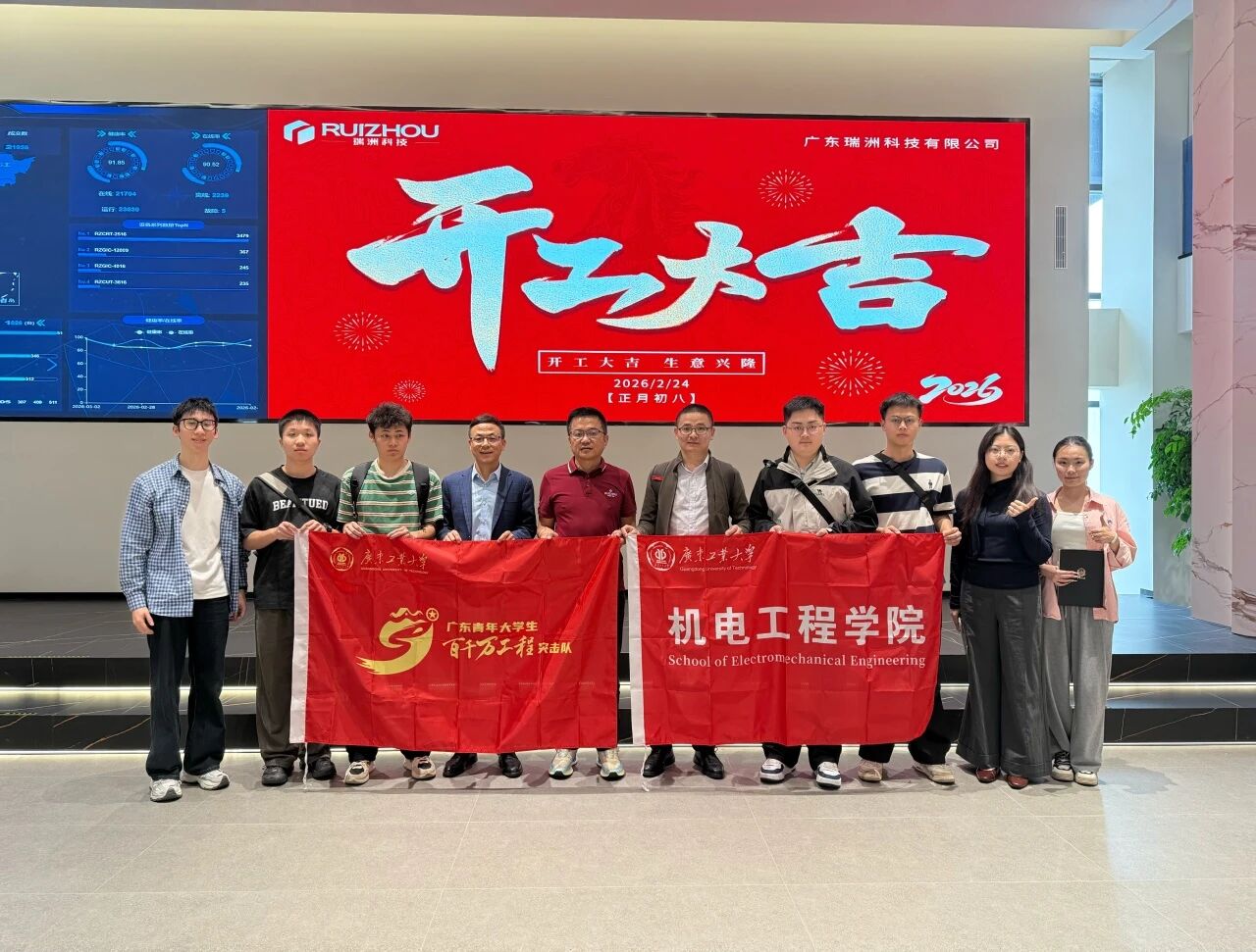 Industrial Footwear CNC Machine