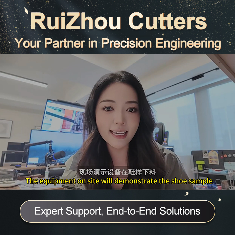 瑞州数控鞋材切割机亮相晋江博览会