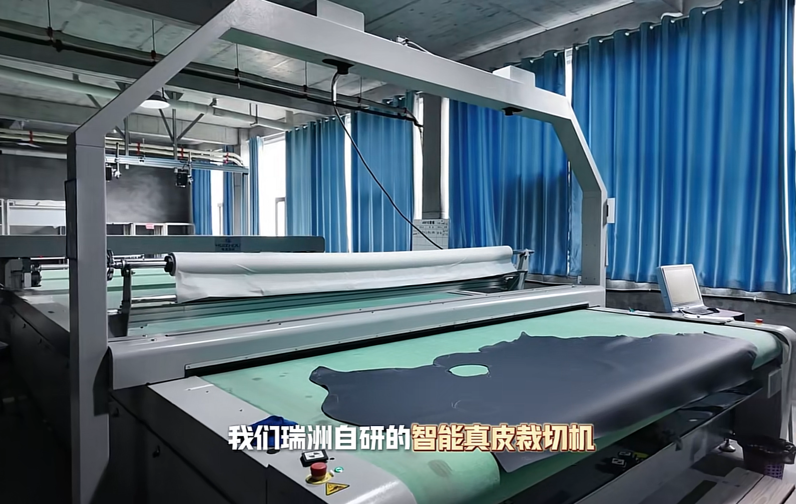 intelligent leather cutting machine