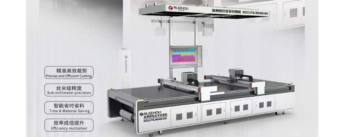 CNC shoe cutting machine