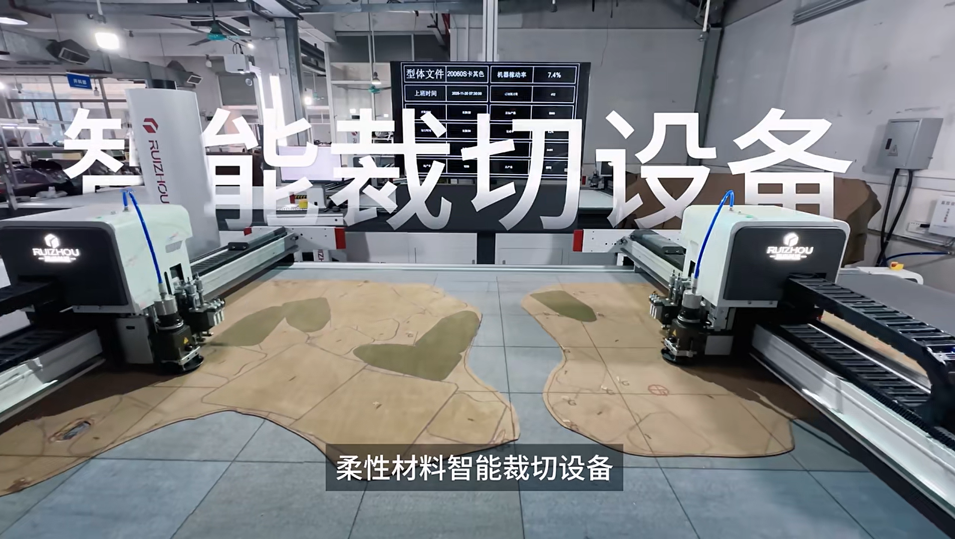 2026 shoe machinery expo CNC machine 2026 shoe machinery expo CNC machine