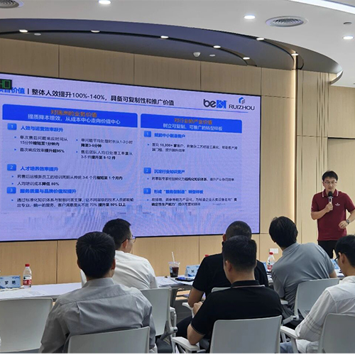 Le service après-vente piloté par l'IA rend les machines de découpe intelligentes RUIZHOU plus fiables.