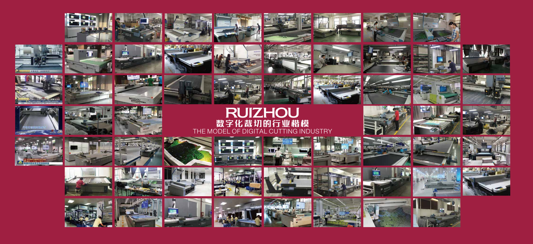 Intelligent Cutting Machine