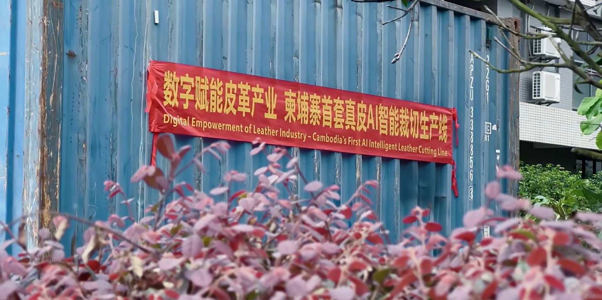 AI Leather Cutting Machine AI Leather Cutting Machine