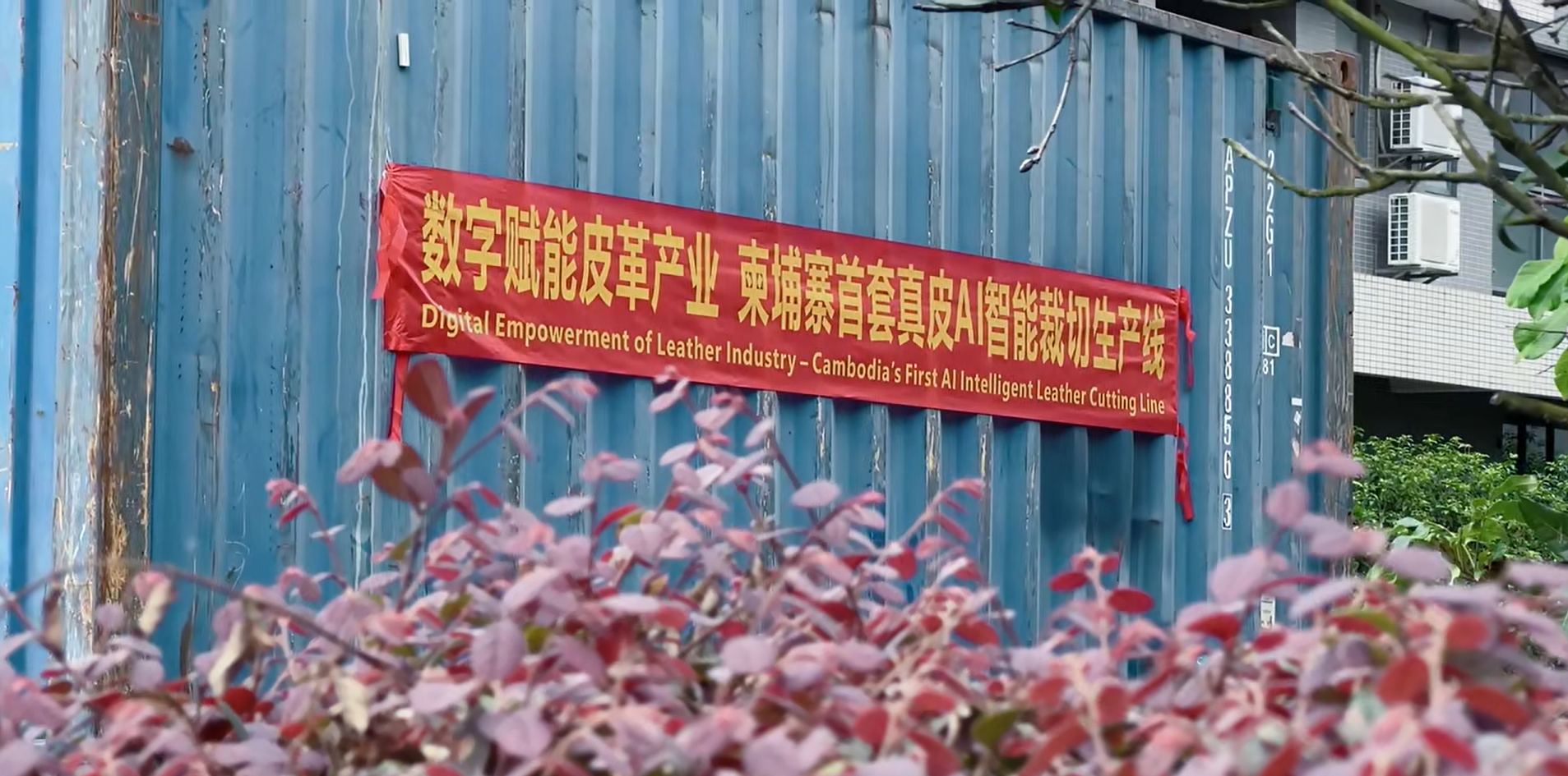 Intelligent Leather Cutting Machine Intelligent Leather Cutting Machine
