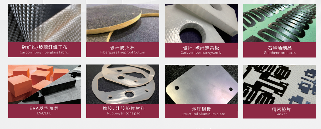 CNC cutting machine for composite materials