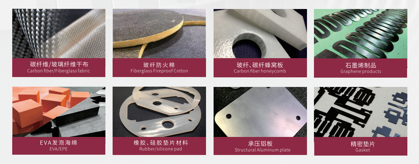CNC composite material cutting