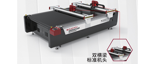 composite material cutting machine