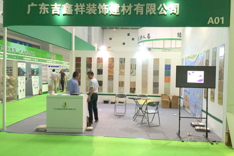 Expoziție în Suqian