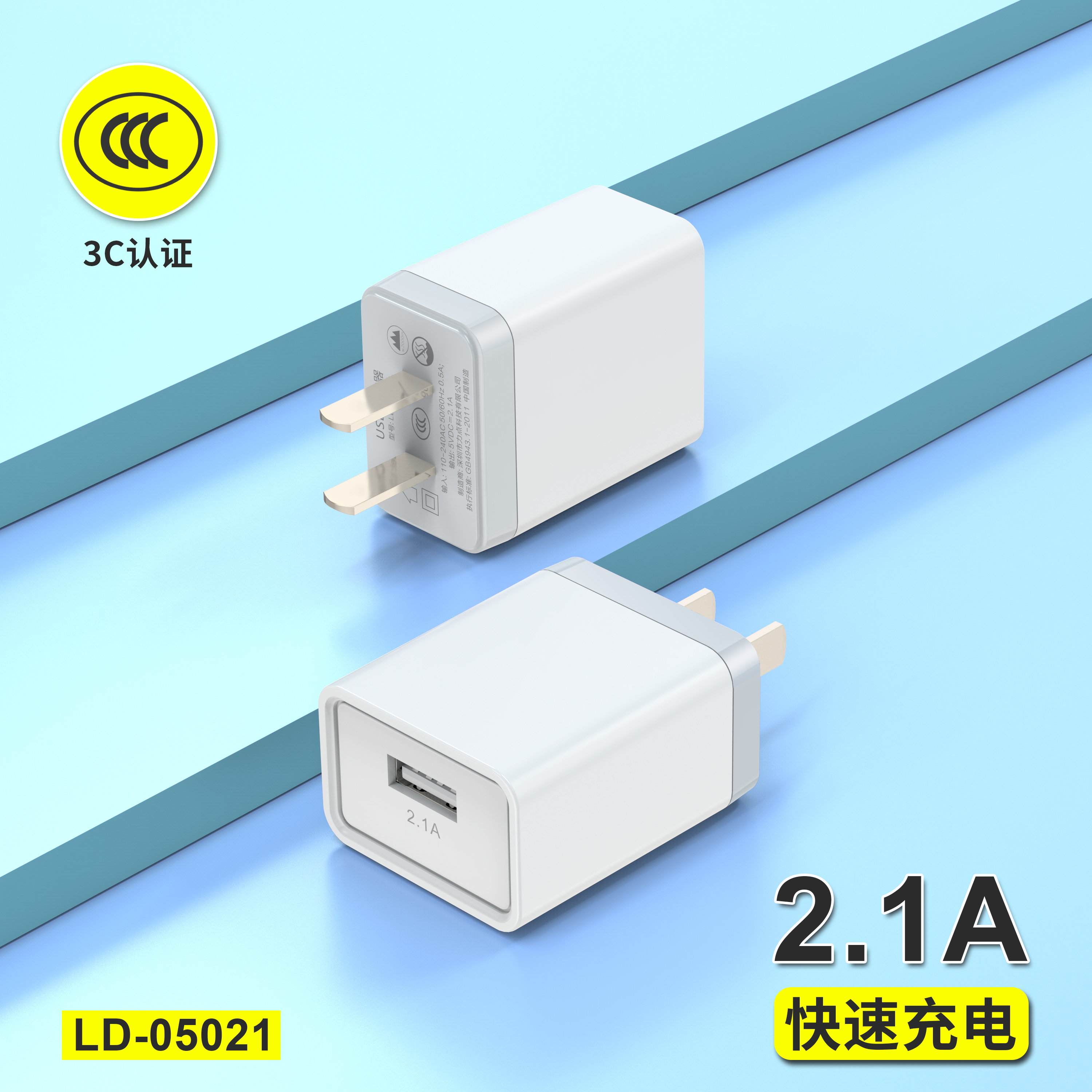 5V2A mobile phone charger Manufacturers, 5V2A mobile phone charger Factory, Supply 5V2A mobile phone charger