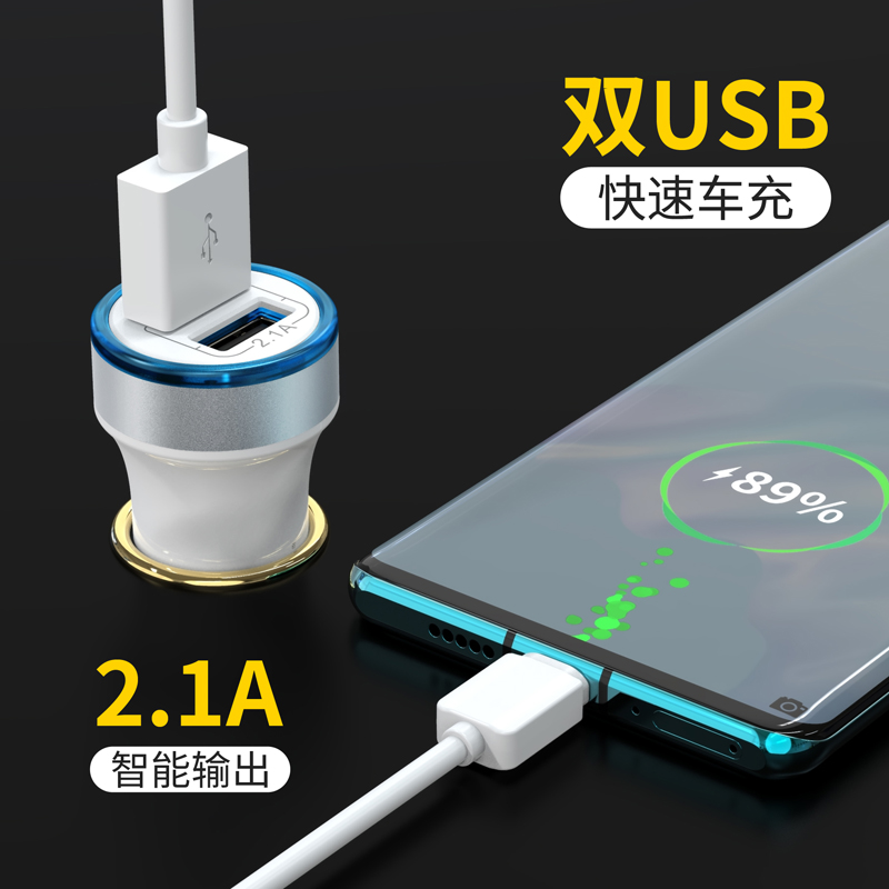 518B dual USB smart car charger Manufacturers, 518B dual USB smart car charger Factory, Supply 518B dual USB smart car charger