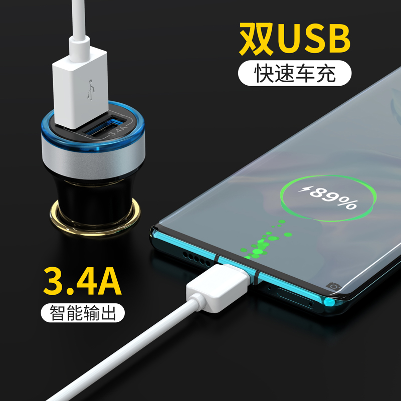 518B dual USB smart car charger Manufacturers, 518B dual USB smart car charger Factory, Supply 518B dual USB smart car charger