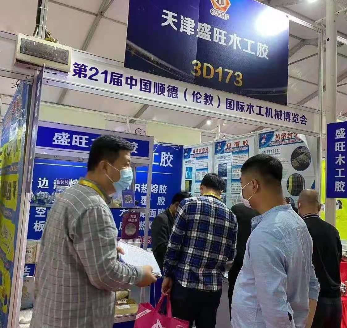 La 21a Feria Internacional de Maquinaria para Trabajar la Madera de China Shunde (Lunjiao)