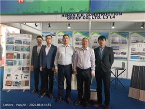 Henan D.R. Construction Group Co., Ltd Was Invited to Participate in The 6th Pakistan Industry Expo