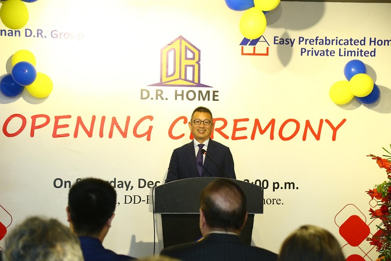 Chairman Huang Daoyuan Was Delivering a Speech on the Opening Ceremony