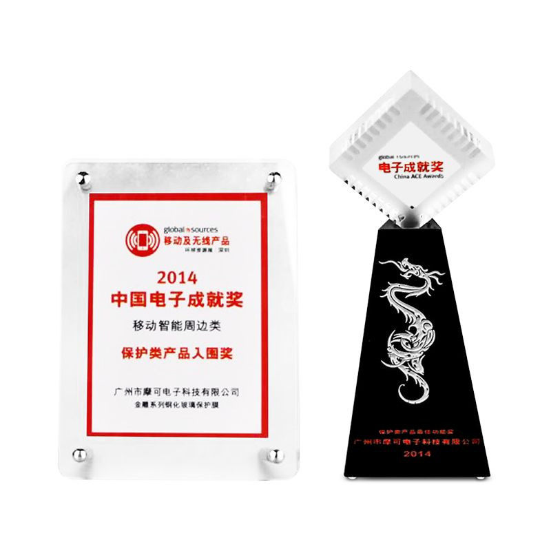 Fuentes globales - Premios ACE de China