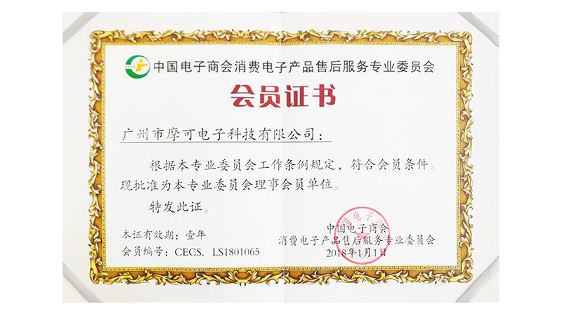 Certificat de membre du CECC