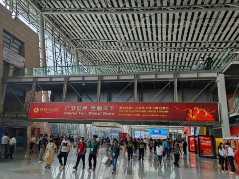 2023 Canton Fair