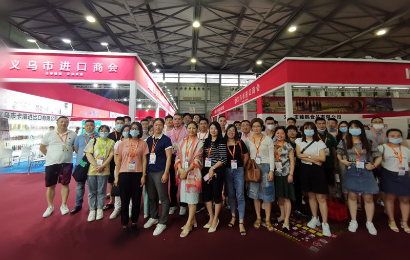 Ausstellung der Abteilung 2020-ShangHai
