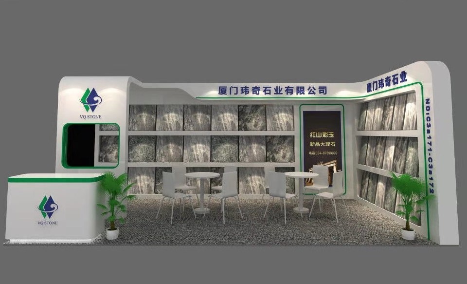 20-я Международная каменная ярмарка в Сямэне