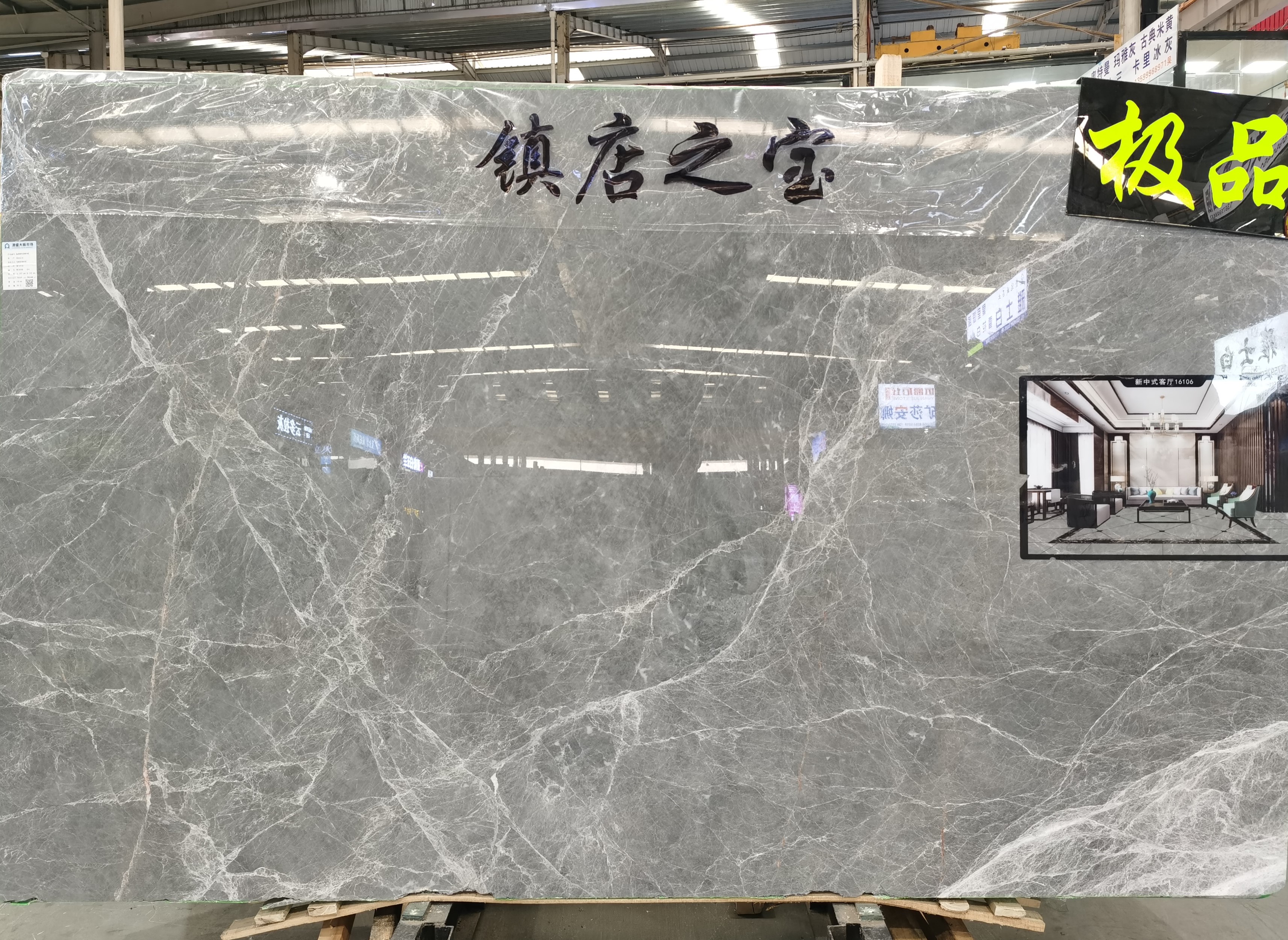 Polished Light Grey Marble Slab