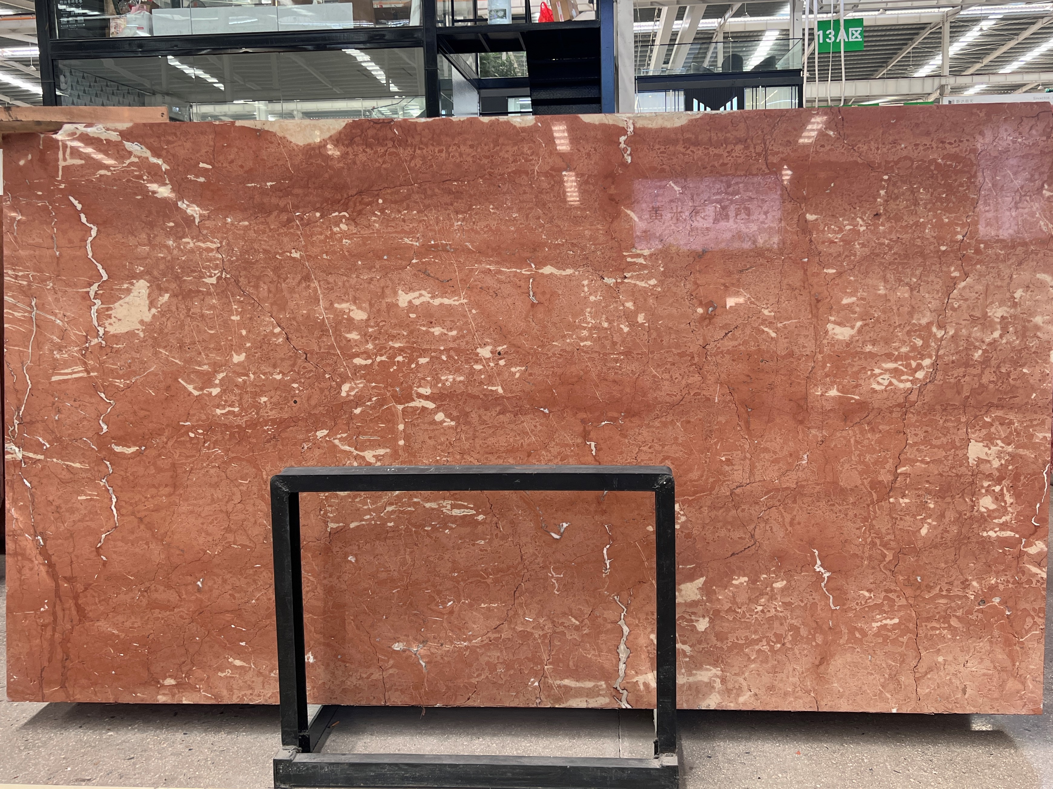 Rosso Alicante Marble