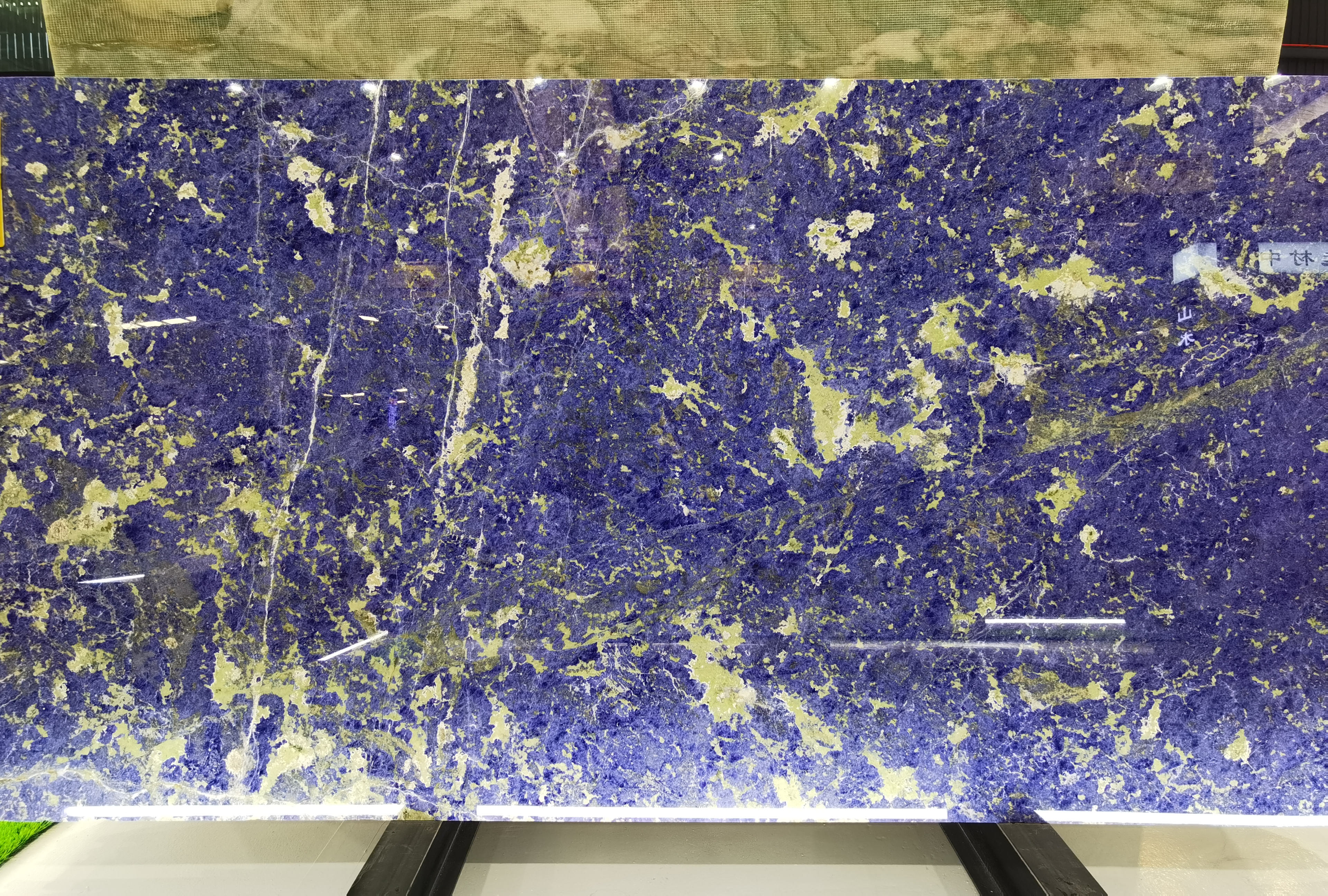 Royal Azul Sodalite Granite