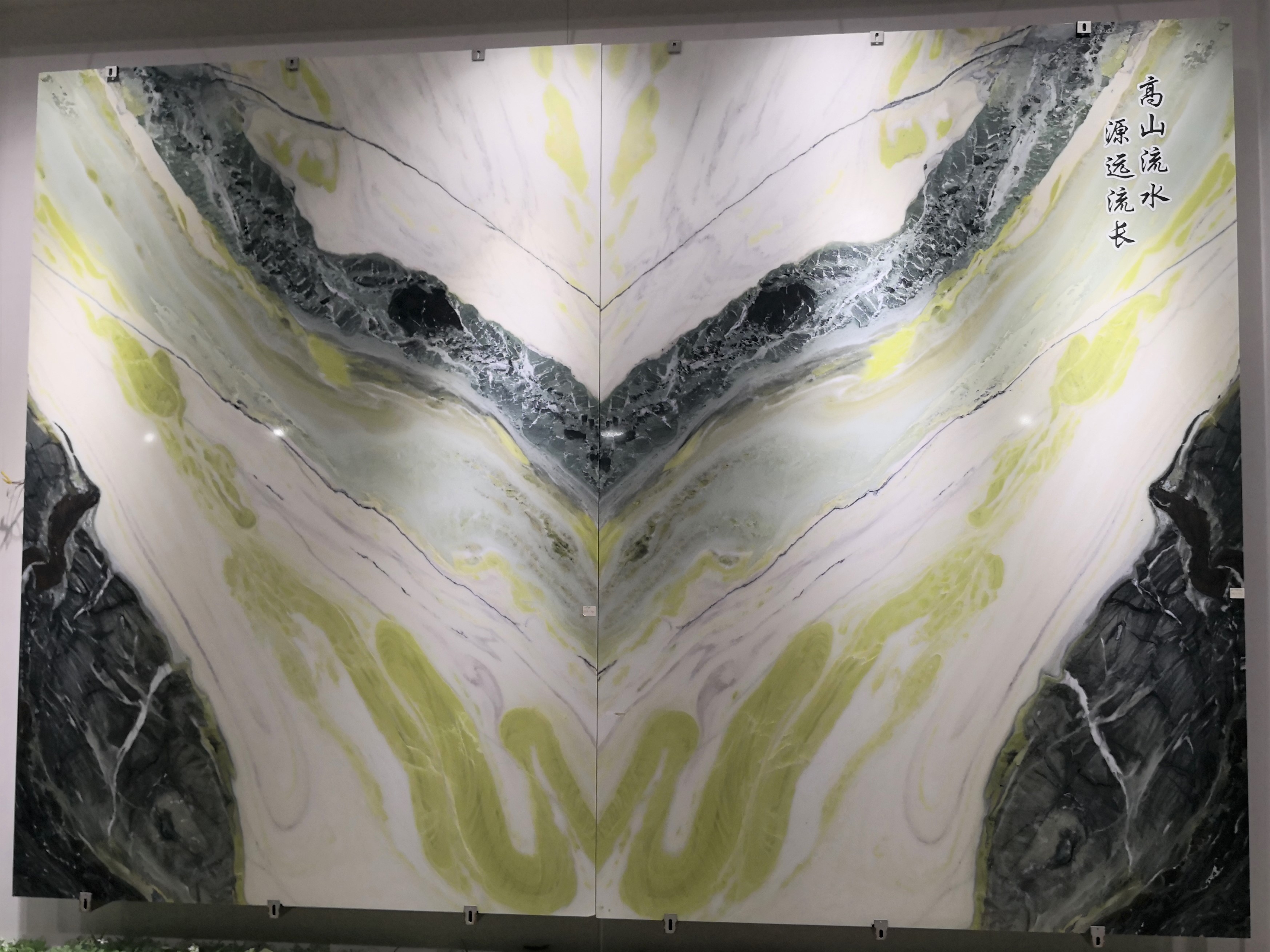 Paradise Jade Green Marble