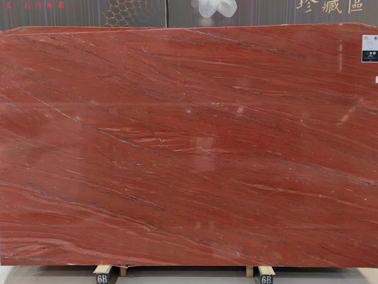 Jasper Red Quartzite Slab