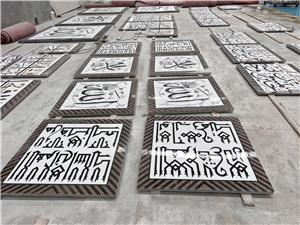 Arabic Medallion Design White Marble Waterjet Flooring Tiles