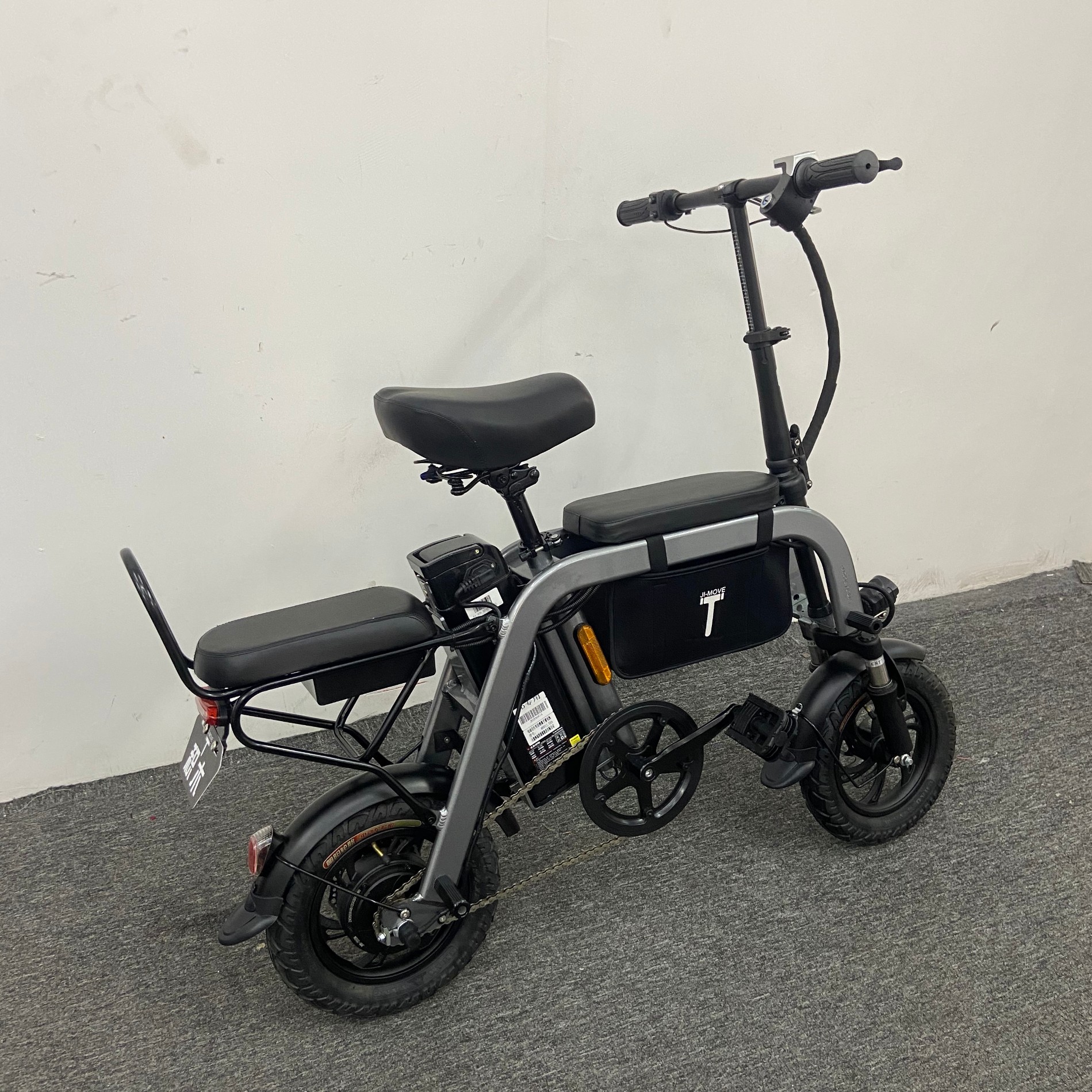 family bike electric