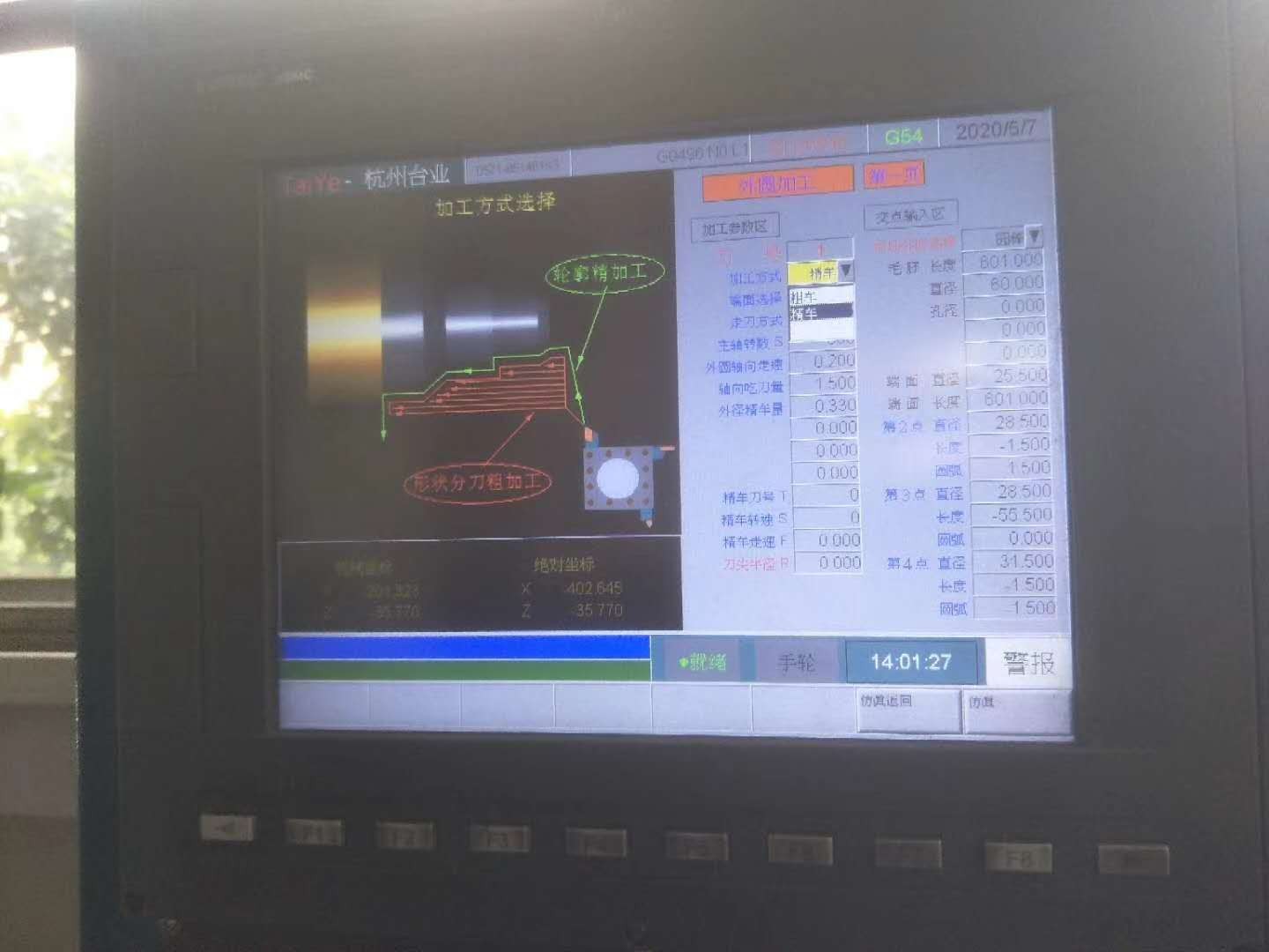 6163 Fool -like Type Flat Bed CNC Lathe Special For Aluminum Extrusion Mold Dies