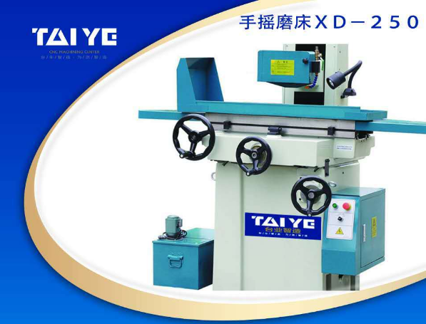 250 MM Manual Surface Grinder
