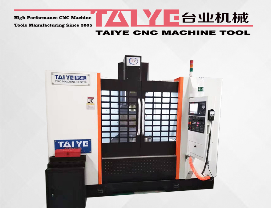 Structural characteristics of vertical machining center