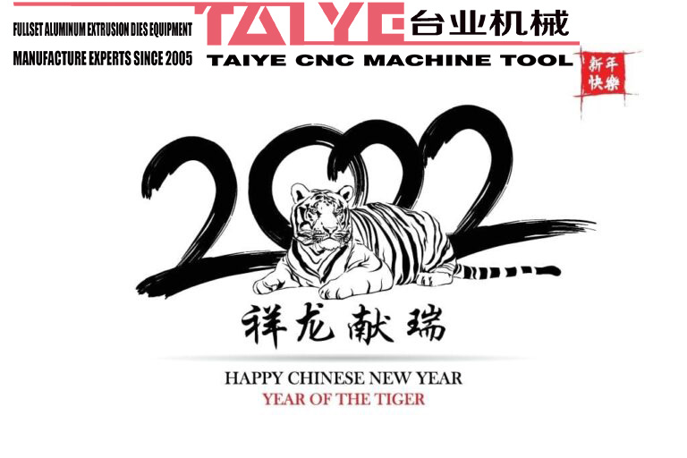 Taiye Machine wish all Happy Chinese New Year