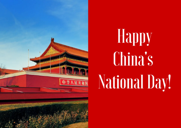 Happy Chinese National Day 2022